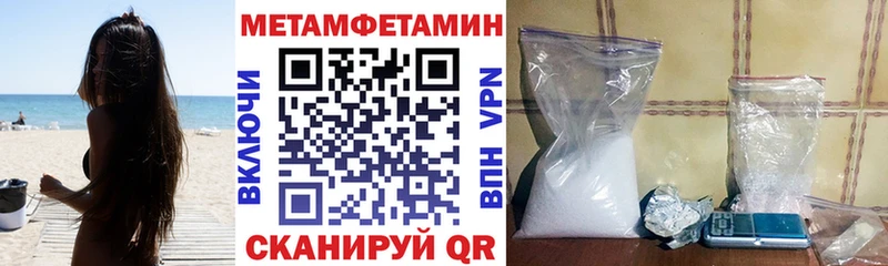 Амфетамин 98%  цена наркотик  Краснослободск 
