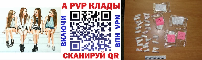 Альфа ПВП Соль  Краснослободск 
