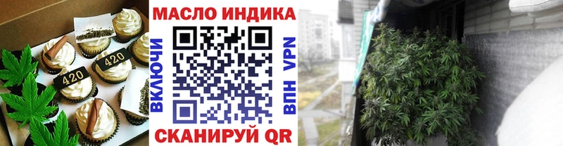 Cannafood марихуана  Краснослободск 