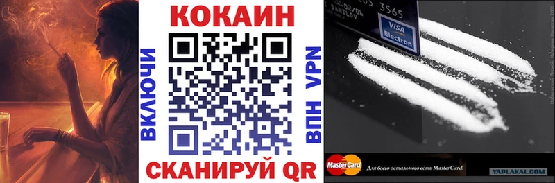 Кокаин Колумбийский  блэк спрут как войти  Краснослободск 