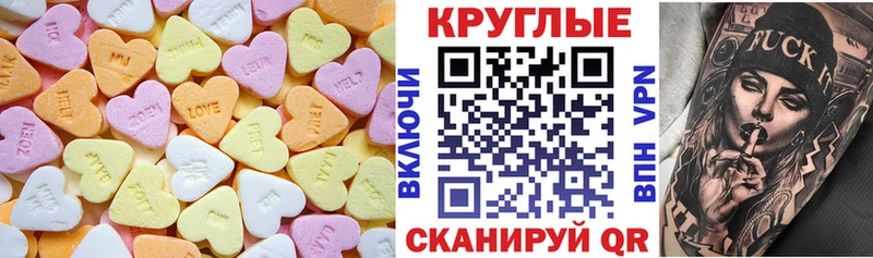 ЭКСТАЗИ 250 мг  где купить наркоту  Краснослободск 