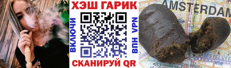 купить наркотики сайты  Краснослободск  ГАШИШ VHQ 