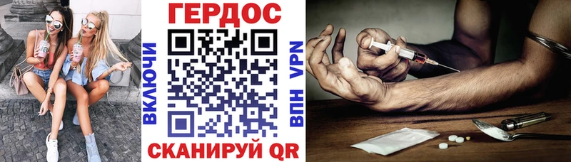 Героин афганец  Краснослободск 