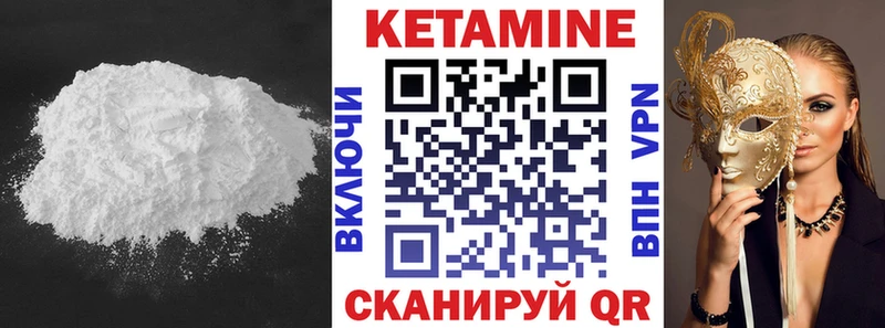 кракен tor как найти наркотики Краснослободск Кетамин VHQ