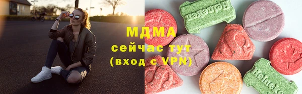 меф Армянск