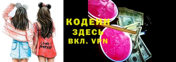 меф Армянск
