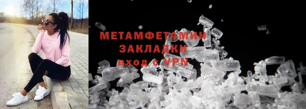 меф Армянск