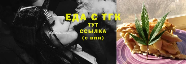 меф Армянск