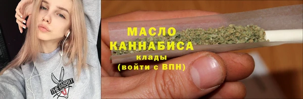 каннабис Аркадак
