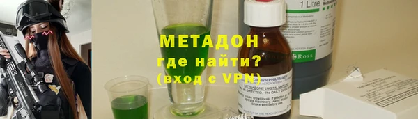 меф Армянск