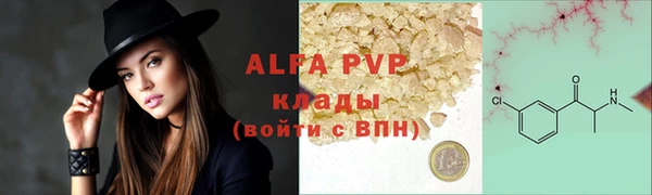 меф Армянск