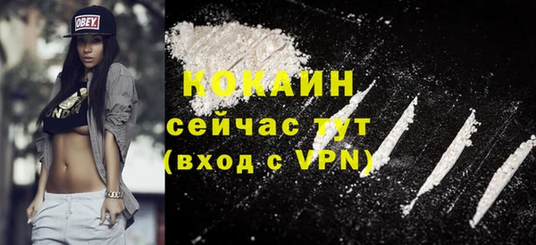 меф Армянск
