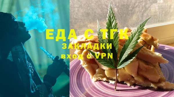 каннабис Аркадак