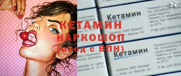 меф Армянск
