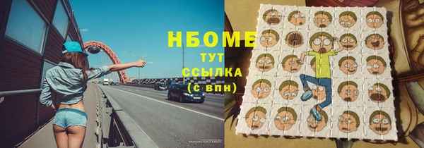 ГАЛЛЮЦИНОГЕННЫЕ ГРИБЫ Балабаново