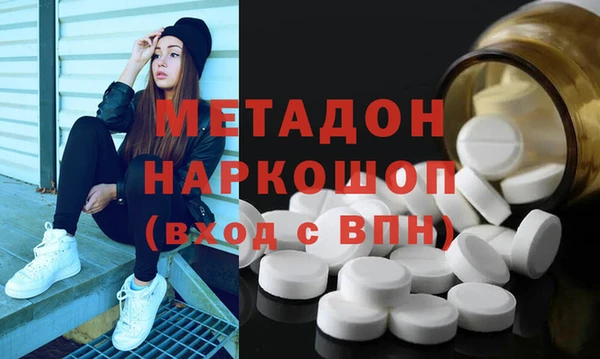 меф Армянск