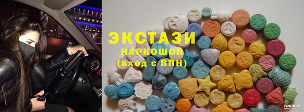 меф Армянск