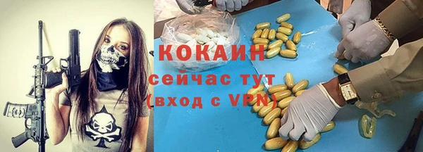 а пвп мука Балахна