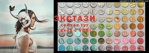 меф Армянск