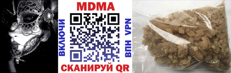 МДМА VHQ  продажа наркотиков  Краснослободск 