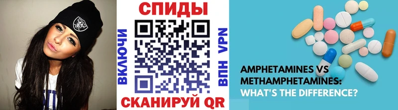 МЕТАМФЕТАМИН кристалл  даркнет сайт  Краснослободск 