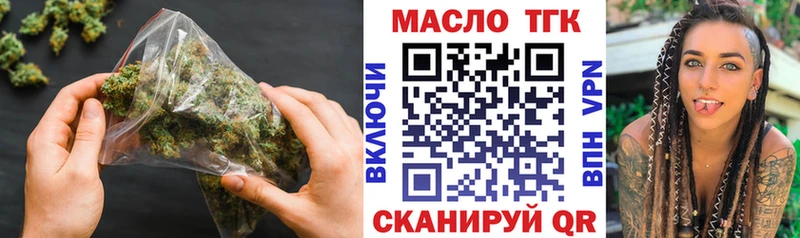 ТГК вейп  дарк нет телеграм  Краснослободск  сколько стоит 