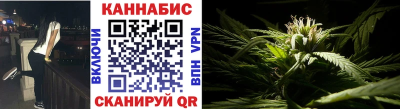 купить закладку  Краснослободск  Бошки Шишки план 